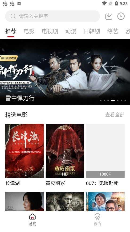 星空视频去广告版2022