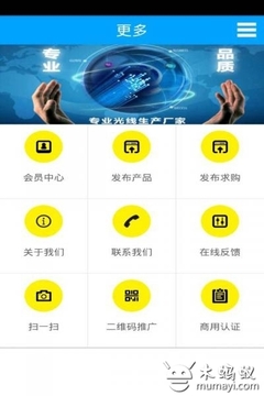 布线网V1.0