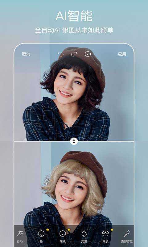 美易picsart老照片滤镜