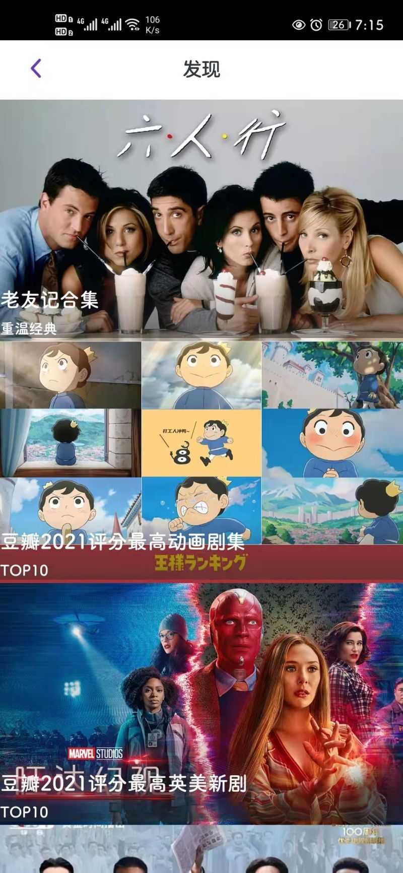 奇侠影视2022