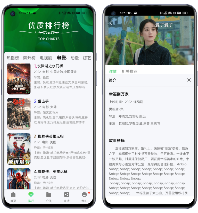 斑马视频最新版2022