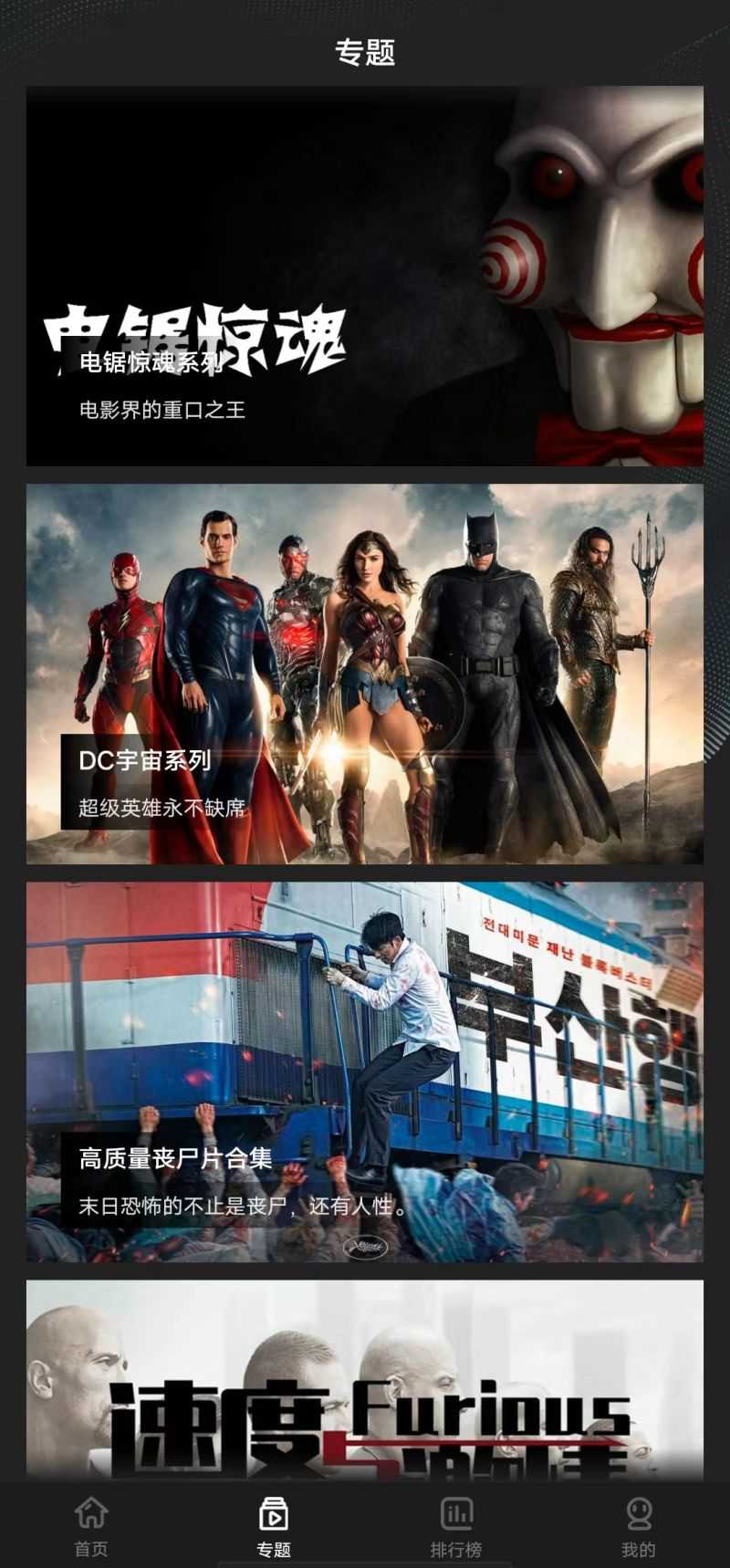 鲜橙视频