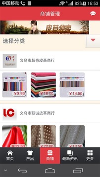 人造革网
