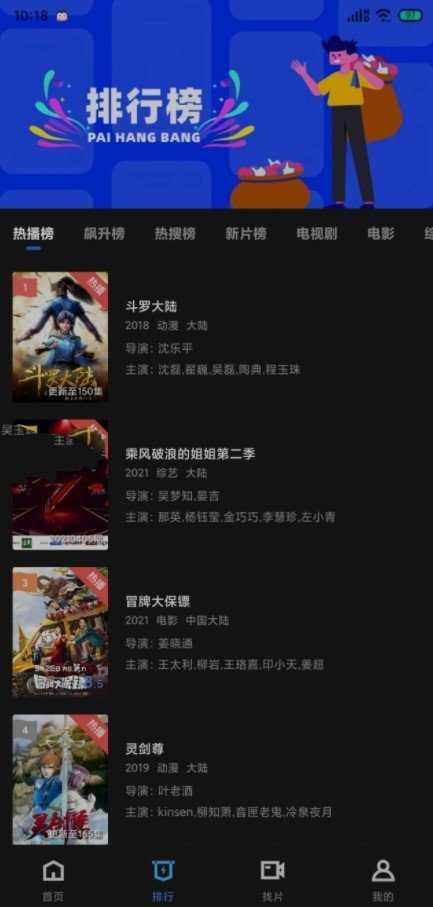 大海视频2022