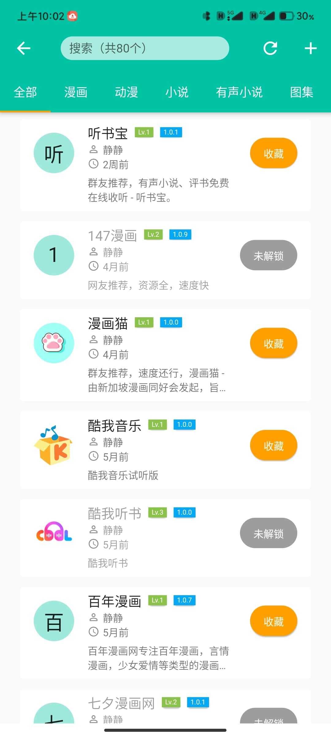 宅之便利店解锁版