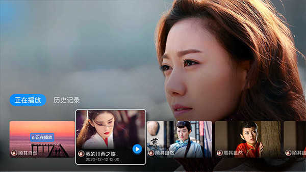 电视家30tv版破解版