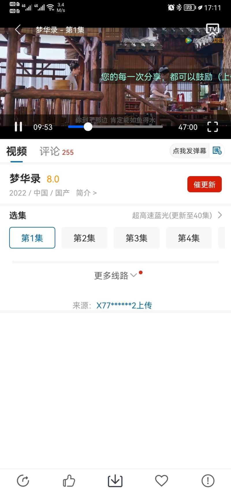 小小影视2022最新版本