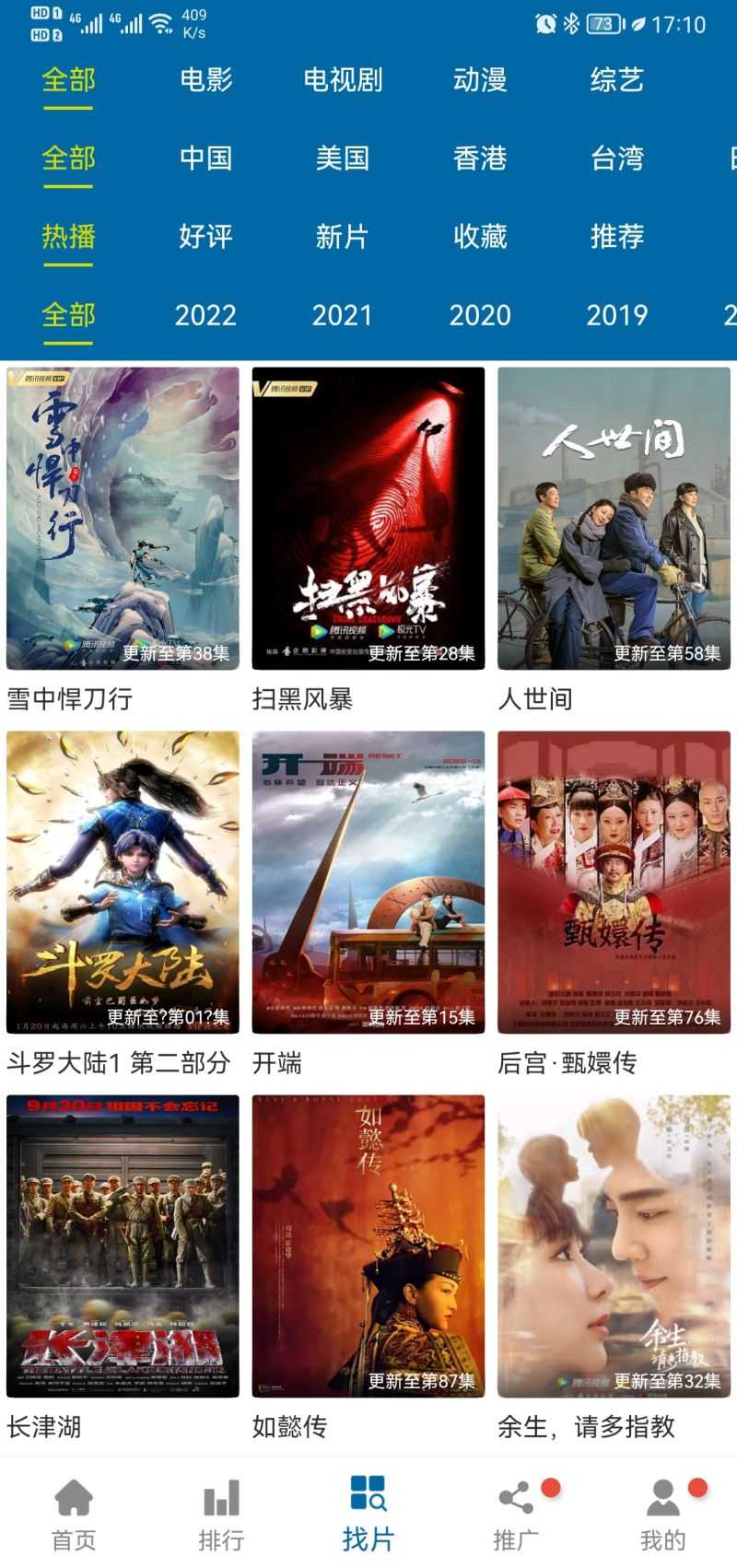 小小影视2022最新版本