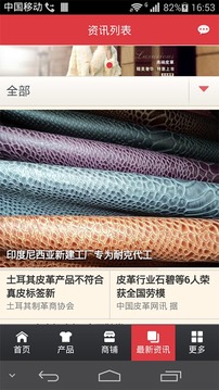 人造革网