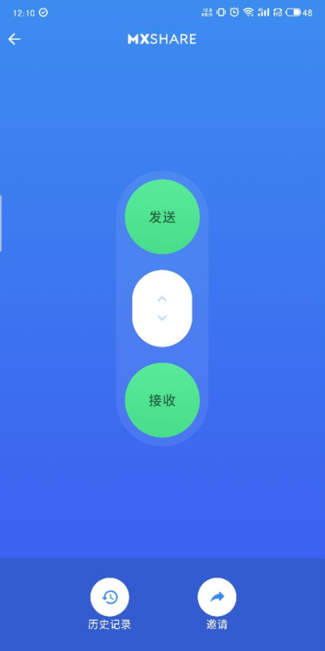 mx播放器pro优化破解版tv版