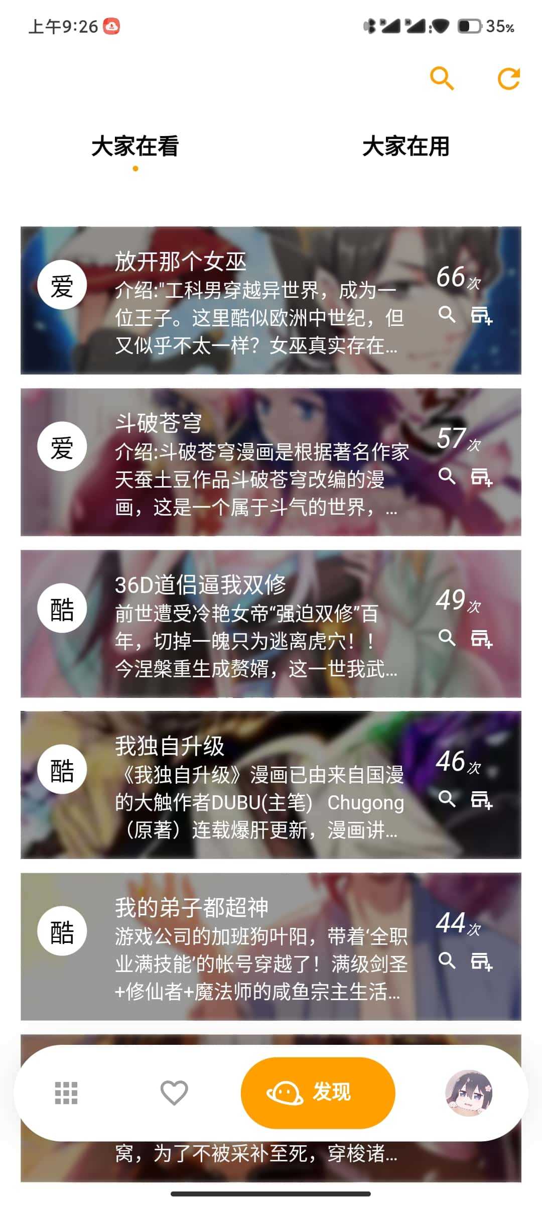 宅之便利店解锁版