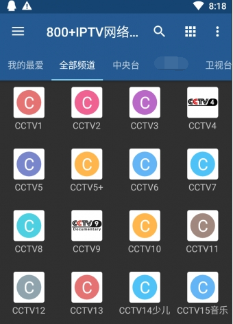 iptvpro专业解锁
