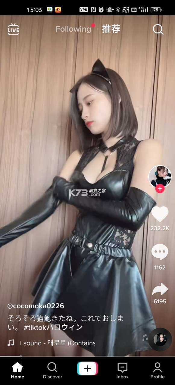 tiktok国际版破解版免登录下载