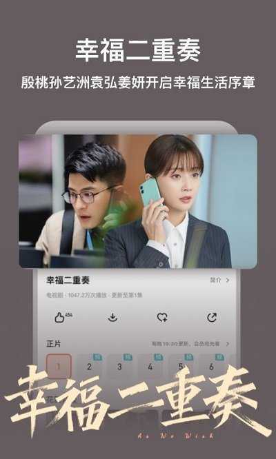 芒果tvapp