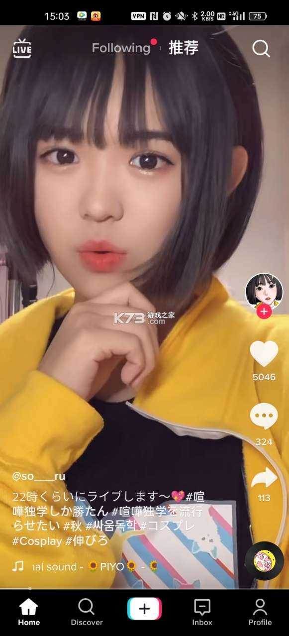 tiktok国际版破解版免登录下载