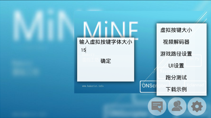 ons模拟器官方网站