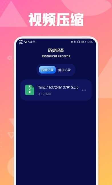 青柠视频免费版