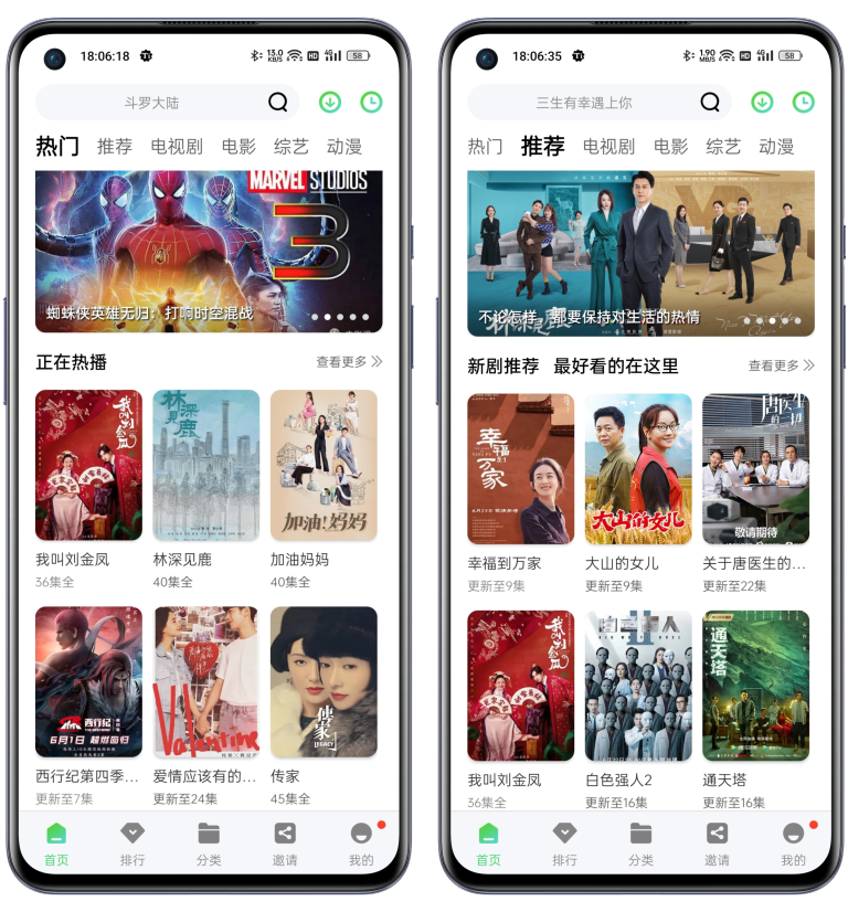 斑马视频最新版2022