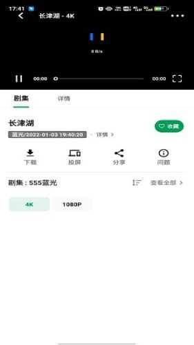AH视频破解版