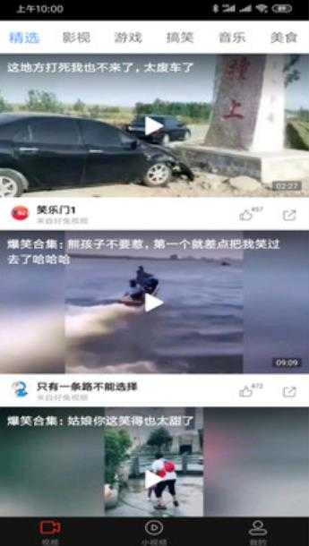 拍呱呱(拍呱呱短视频)