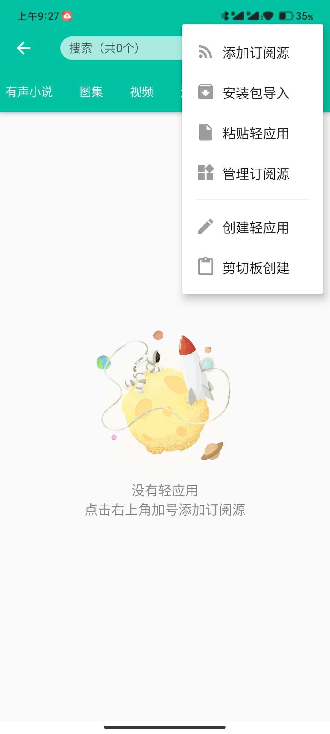 宅之便利店解锁版