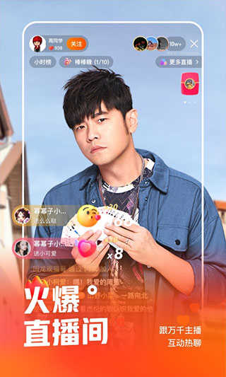 快手官网正版