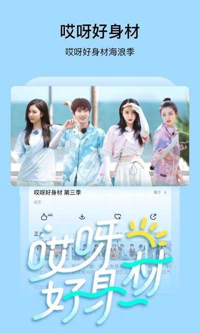 芒果tvapp