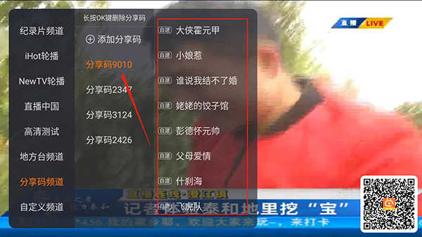 星火直播tv版官网2022