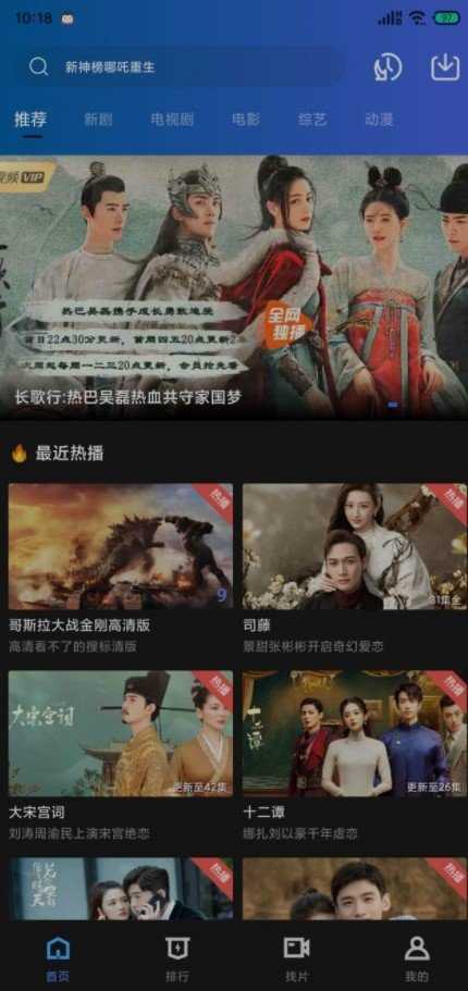 大海影视2.1.5去广告版
