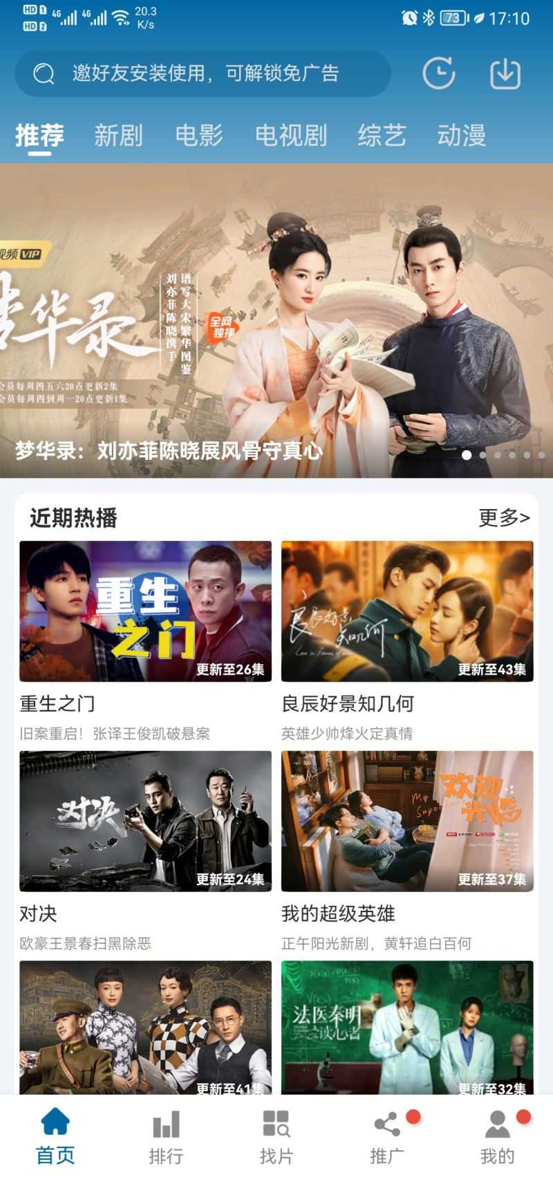 小小影视2022最新版本