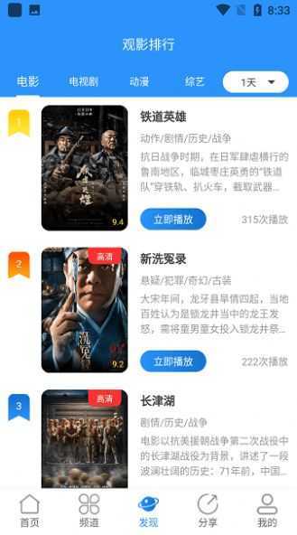 小小影视app官方最新版