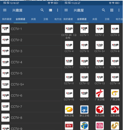 iptvpro专业解锁