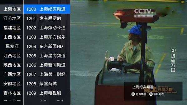 锋彩直播港澳台