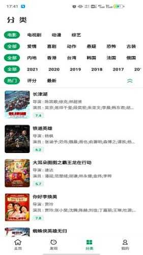 AH视频破解版