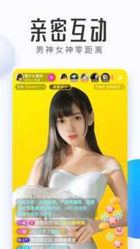 花枝直播app下载