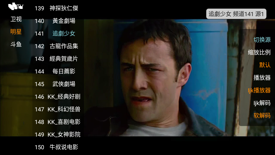 喵TV内置源