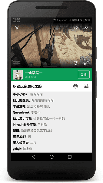 Z直播