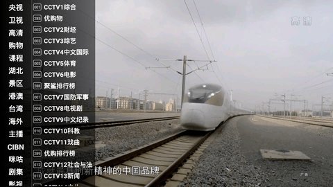 星火直播tv版
