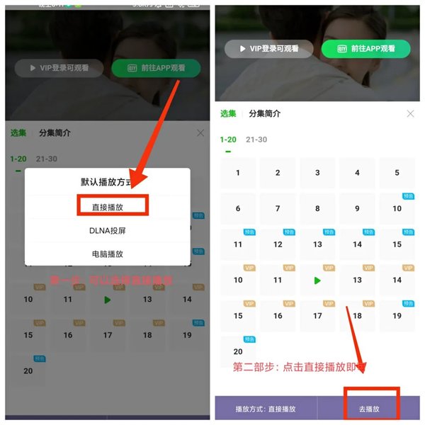 影视猫plus最新APP官方
