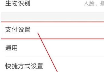 酷我音乐APP怎么取消自动续费2