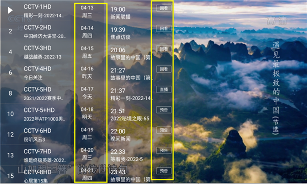 天尚网