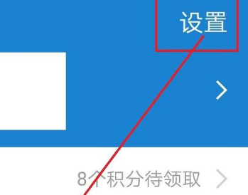 酷我音乐APP怎么取消自动续费1