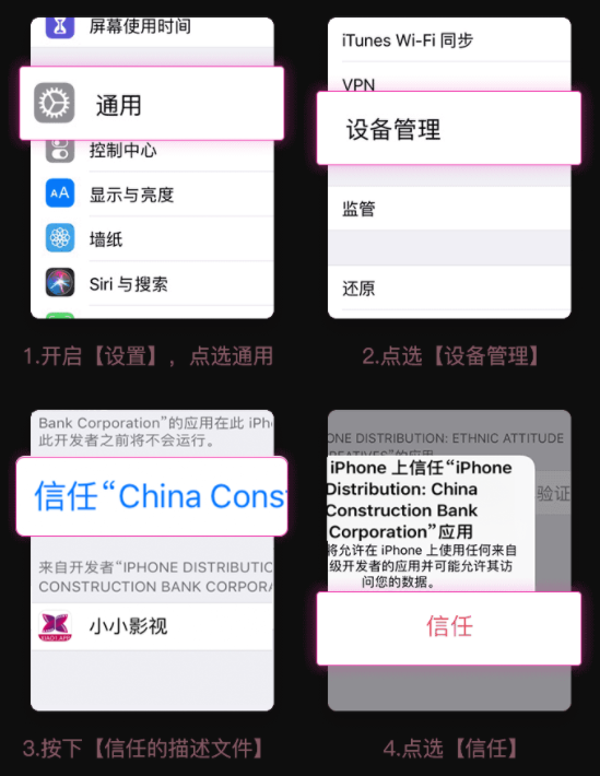小小影视最新版本