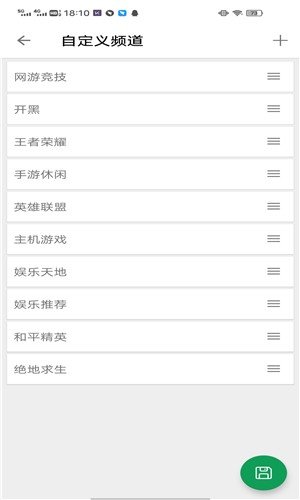 Z直播