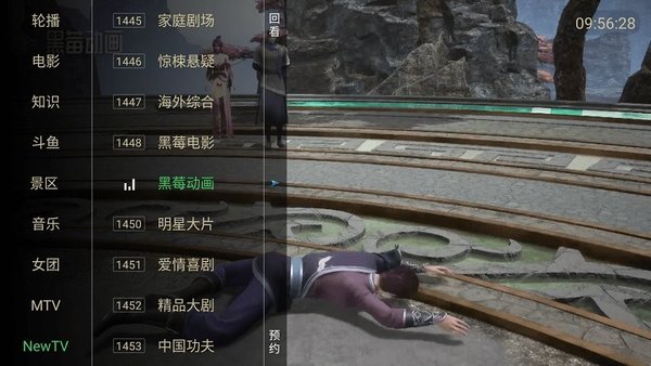 水星tv破解版盒子版