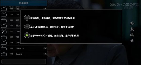 skytv