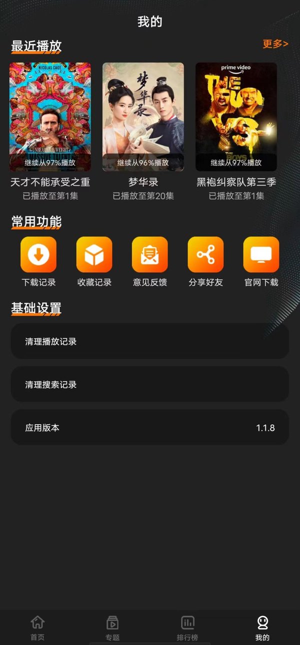 天尚网