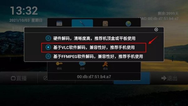 水星直播港澳台版