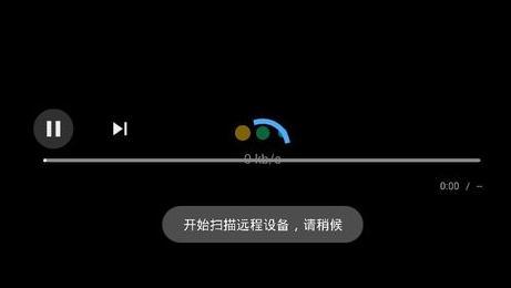 波澜投屏tv版