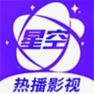 星空视频去广告版2022